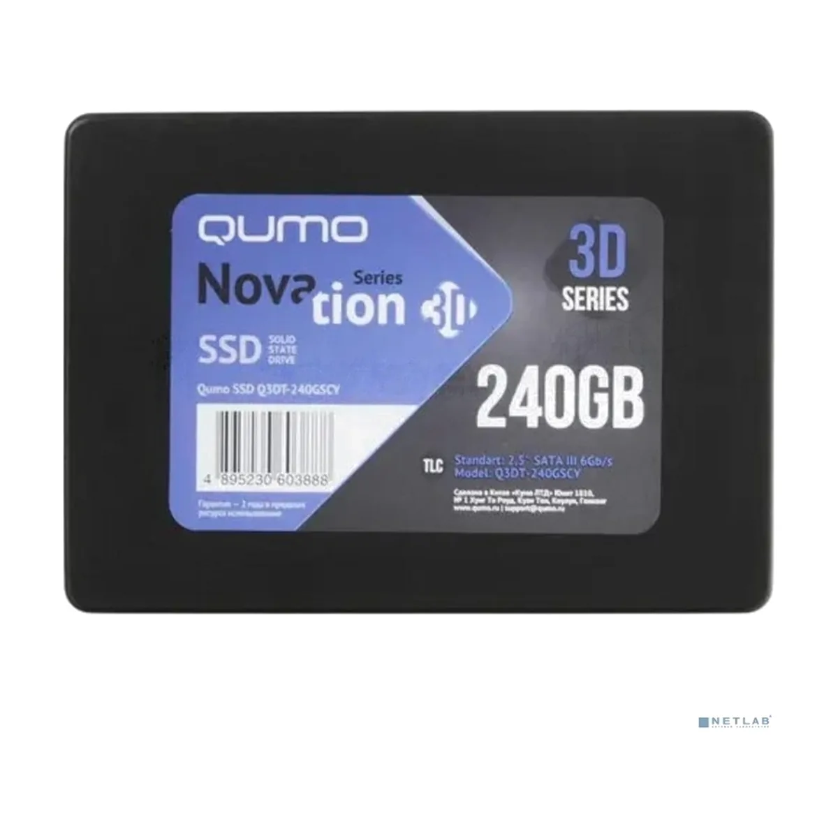 Накопитель SSD QUMO Novation 3D, 240Gb, 2.5", SATA III, R/W 520/500
