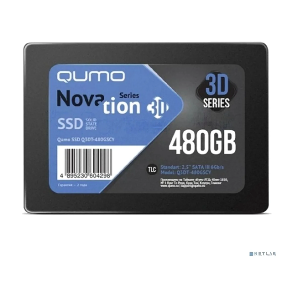 Накопитель SSD 480Gb QUMO Novation TLC 3D 2.5" (Q3DT-480GSСY) 550/500 Mb/s, SM2258XT
