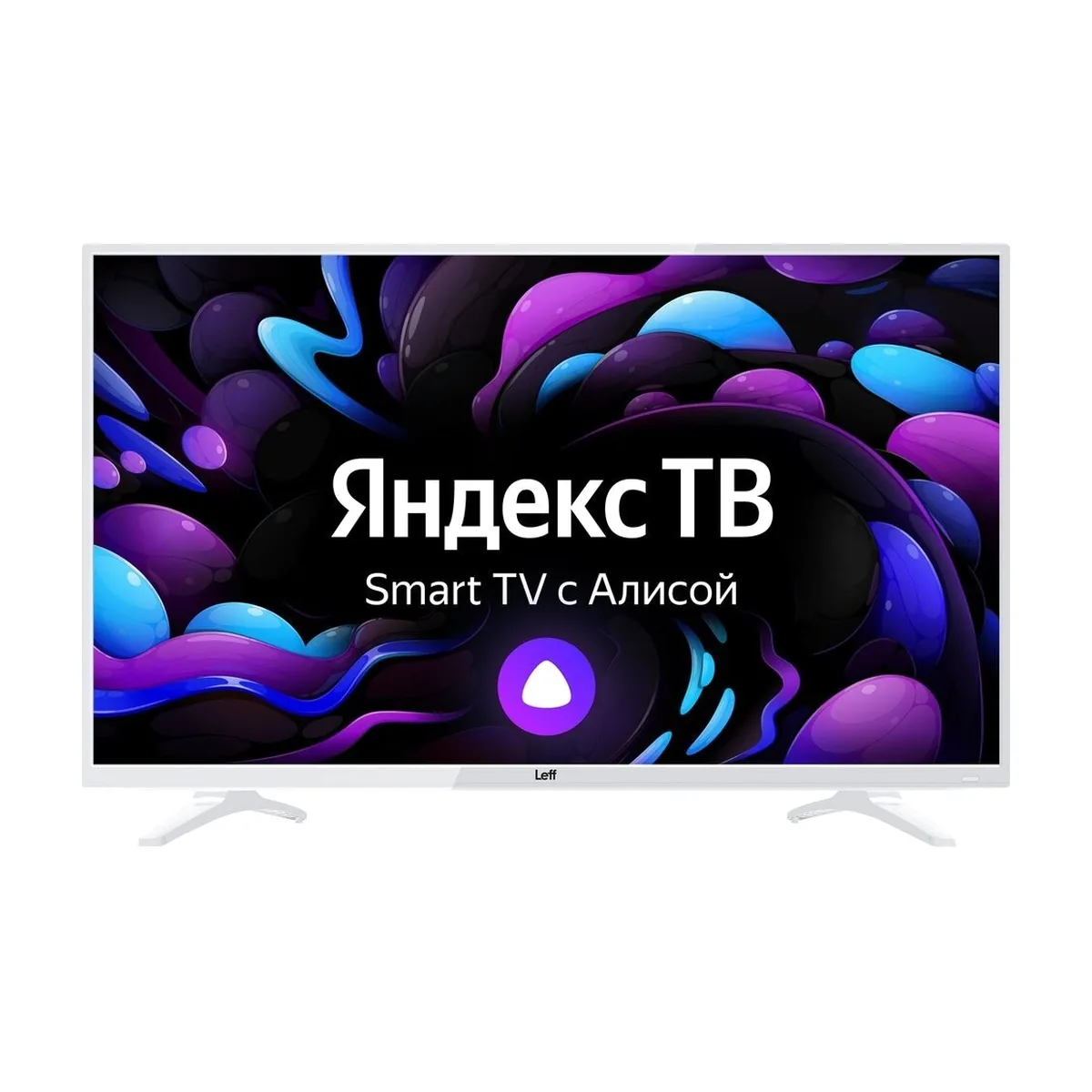 Телевизор LEFF 43" 43F541T белый DLED FHD 60Hz Smart TV Яндекс ТВ 1GB/8GB