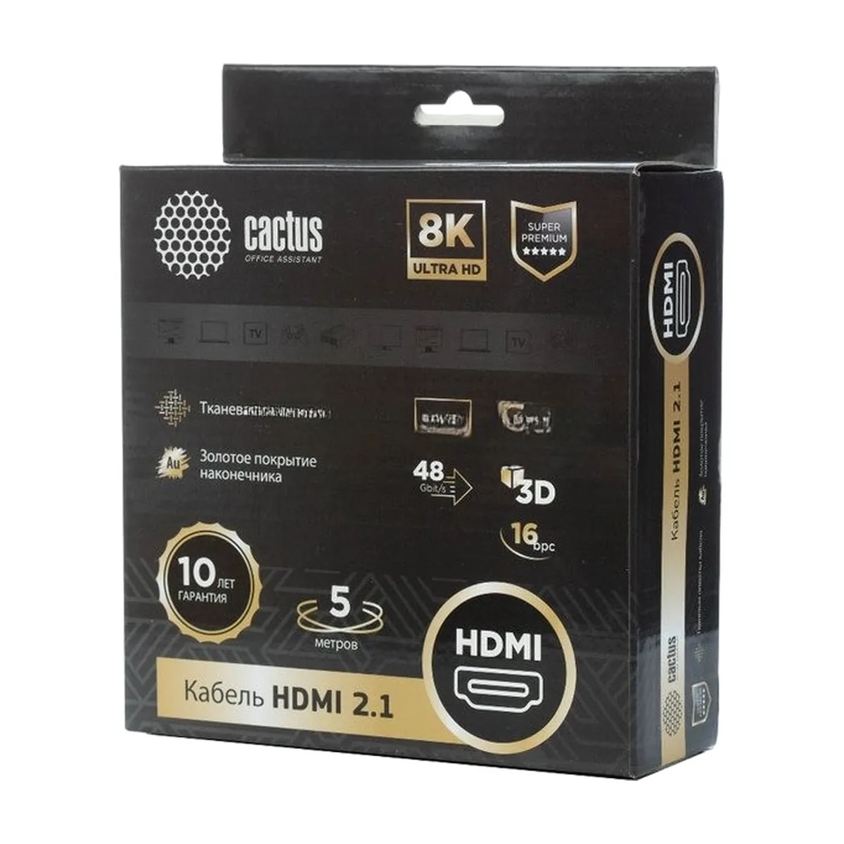 Кабель аудио-видео Cactus CS-HDMI.2.1-5 HDMI (m)/HDMI (m) 5м. Позолоченные контакты серебристый