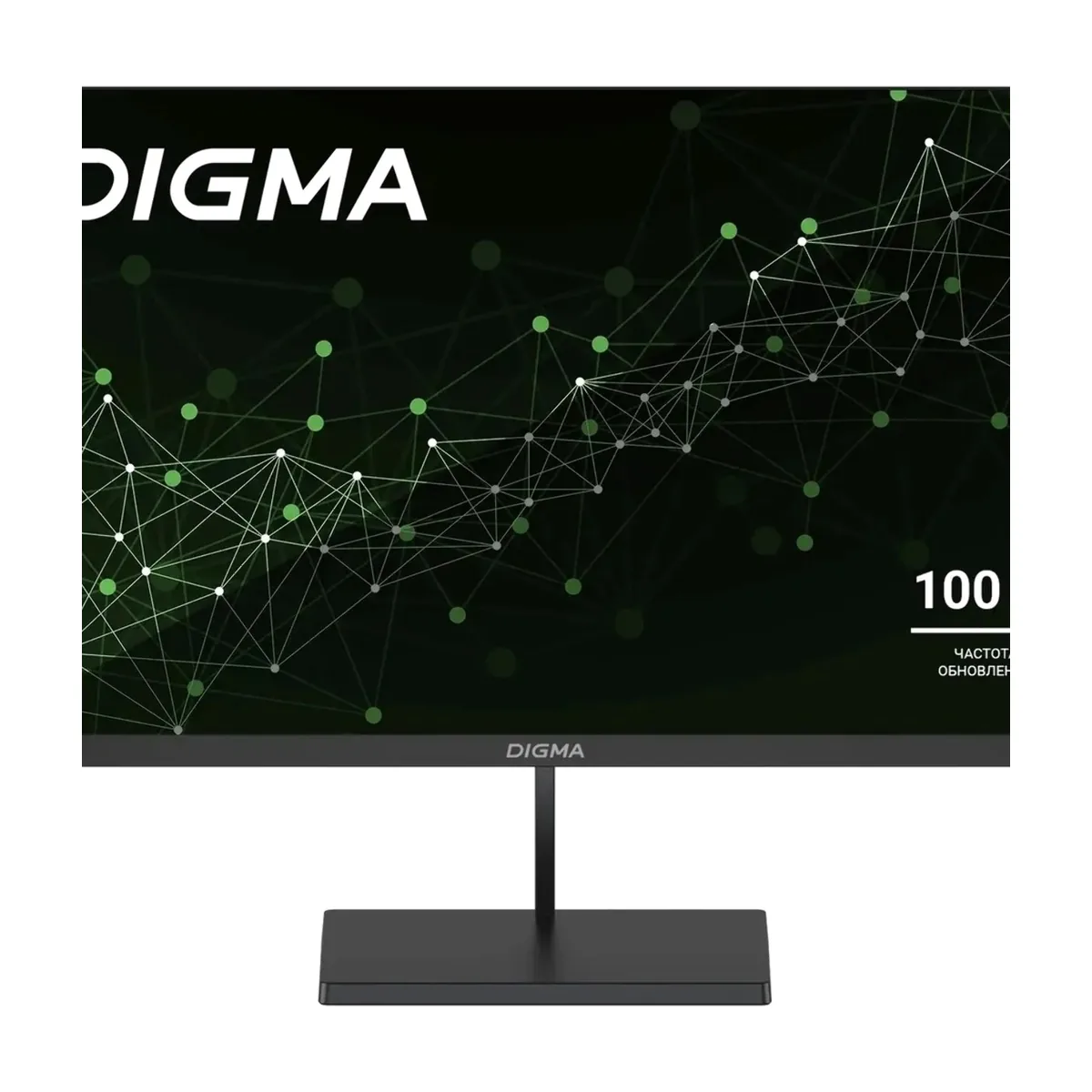 Монитор 27" Digma Progress 27P501F IPS 1920x1080, 100 Гц, 5 мс, 16:9, 300 кд/м², HDMI, DisplayPort, VGA, FreeSync, G-Sync Compatible, Low Blue Light, черный