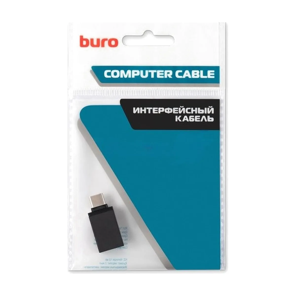 Адаптер Buro ver3.0 USB A(f) USB Type-C (m) черный