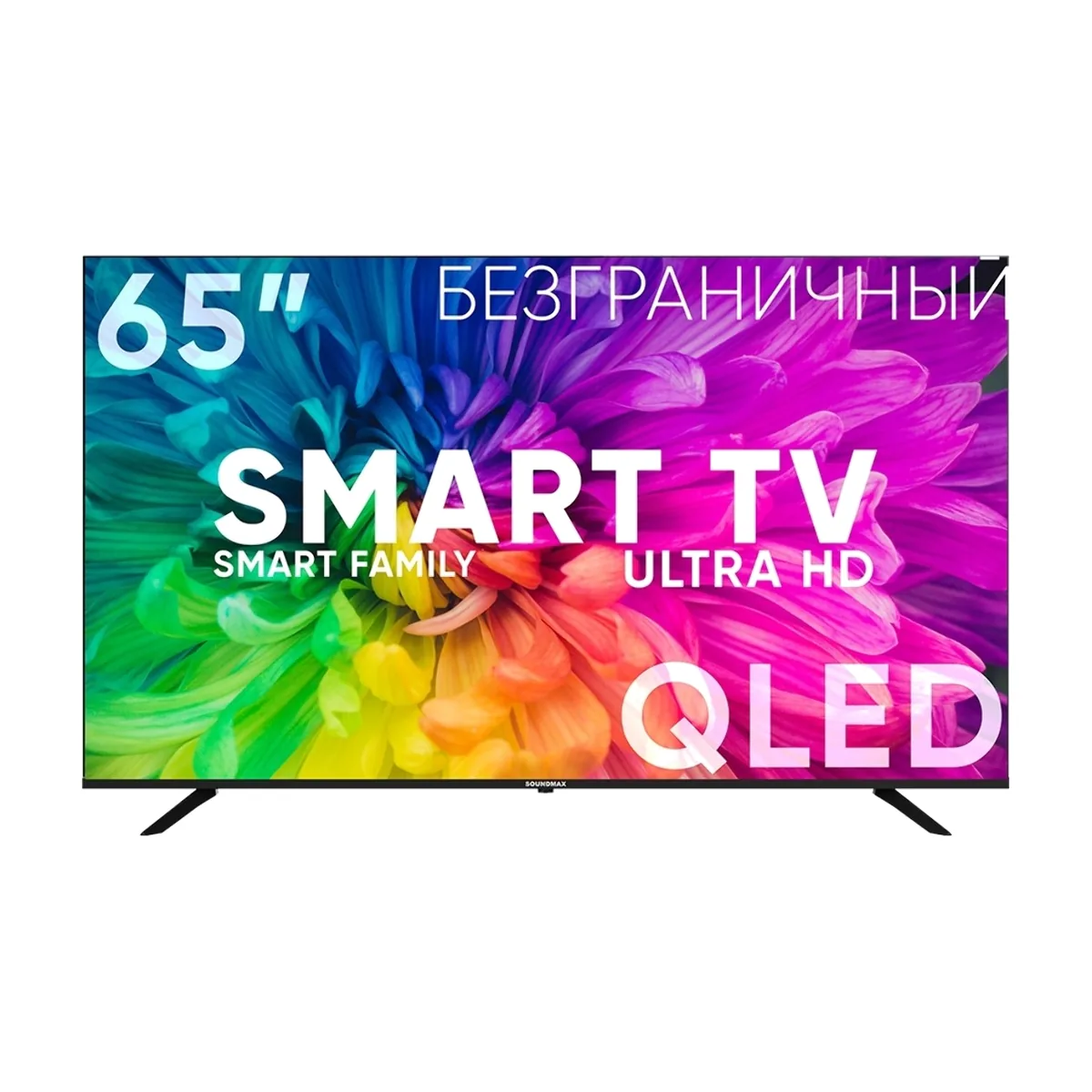 Телевизор SoundMax 65" SM-QLED65T2SU черный QLED UHD 60Hz Smart TV Android TV 1.5GB/8GB