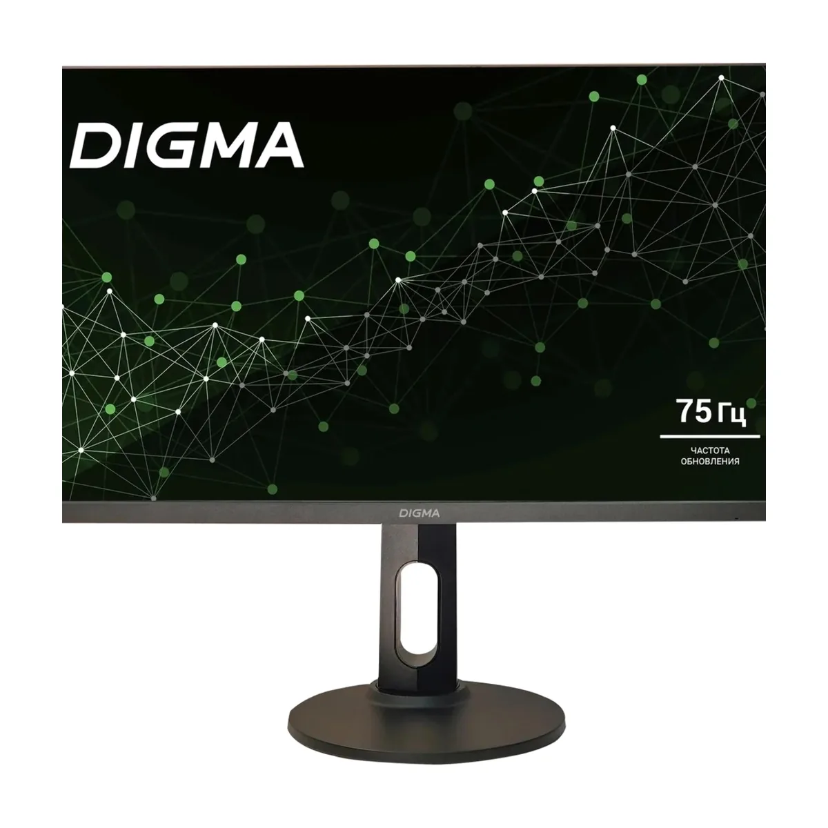 Монитор 27" Digma Progress 27P505Q IPS 2560x1440, 75 Гц, 5 мс, 16:9, 350 кд/м², 2xHDMI, DisplayPort, FreeSync, Flicker Free, Low Blue Light, черный