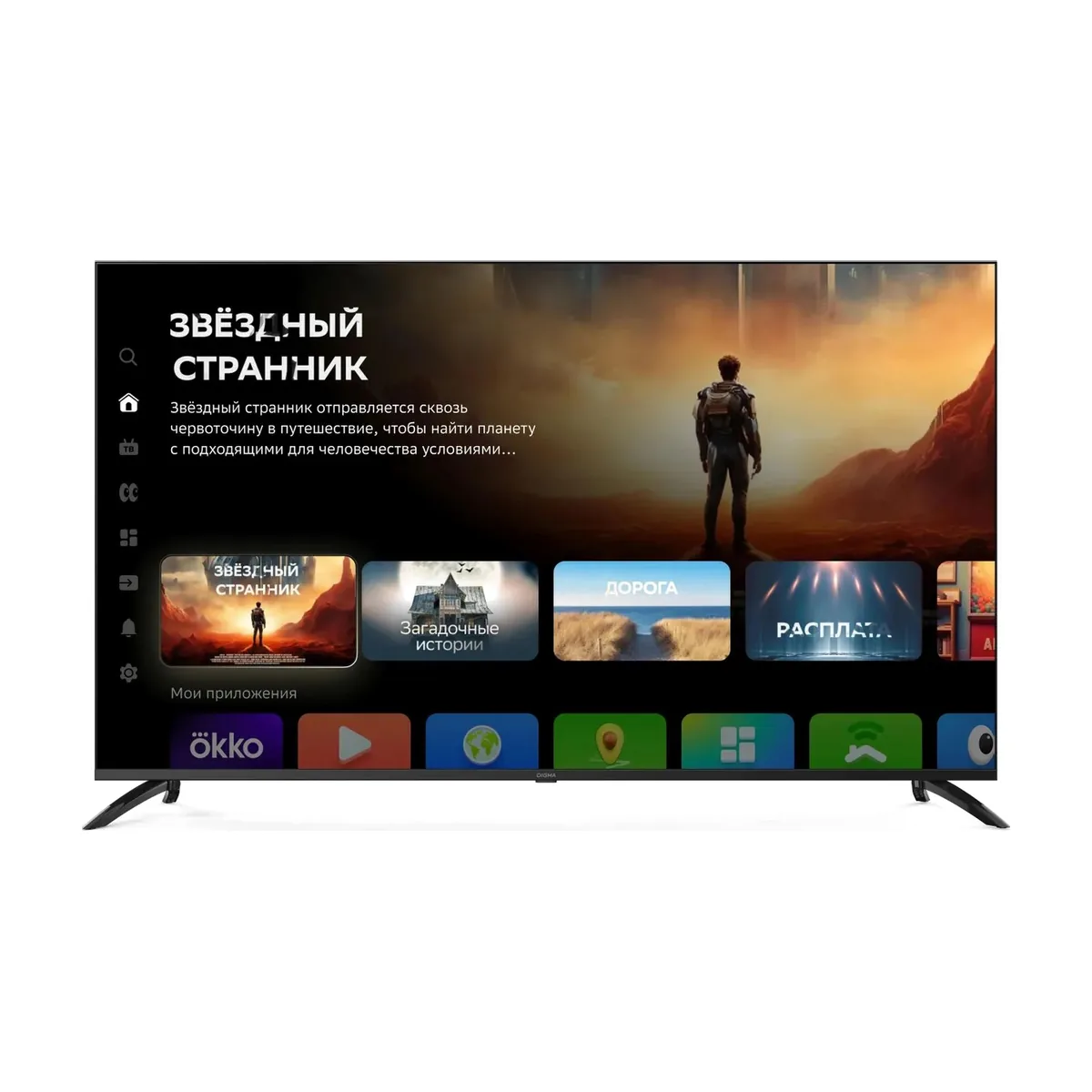 Телевизор Digma 65" DM-LED65UBB40 черный LED UHD 60Hz Салют ТВ