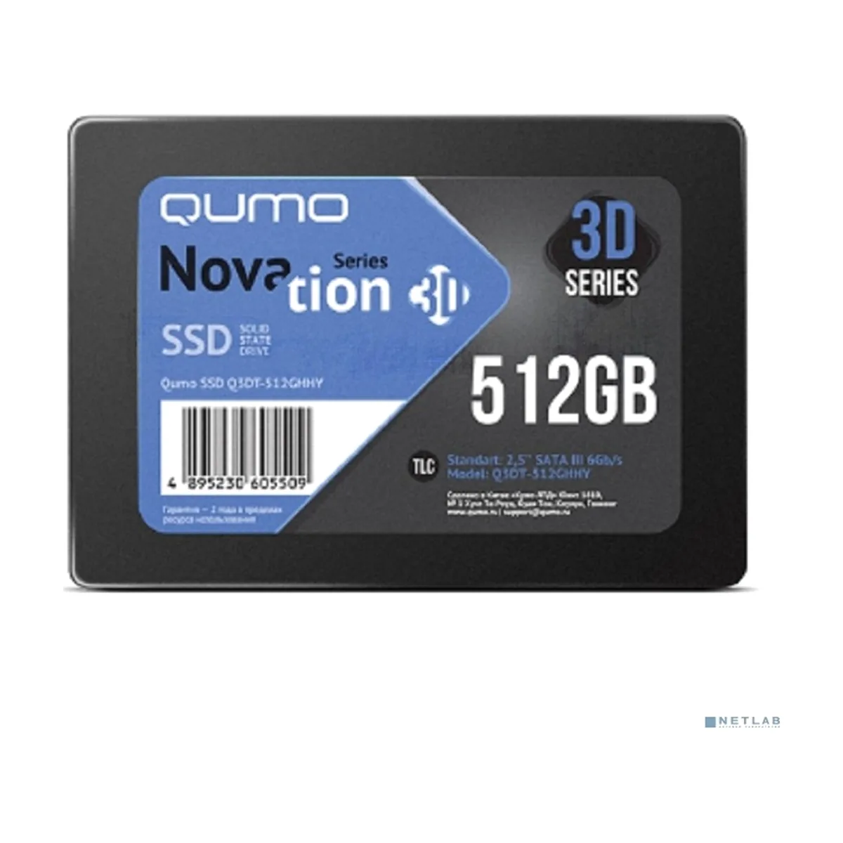 Накопитель SSD QUMO Novation 3D, 512Gb, SATA III, 2.5", R/W 540/520