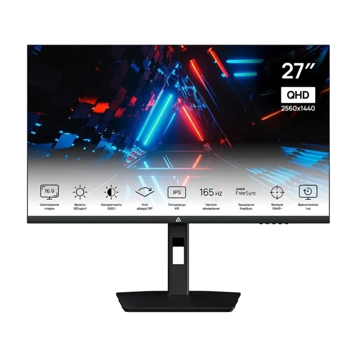 Монитор 27" ABR MS27GQ2K-i1 IPS 2560x1440, 165 Гц, 1 мс, 16:9, 300 кд/м², 2xHDMI, DP, 3.5 Jack, USB 2.0, динамики, черный