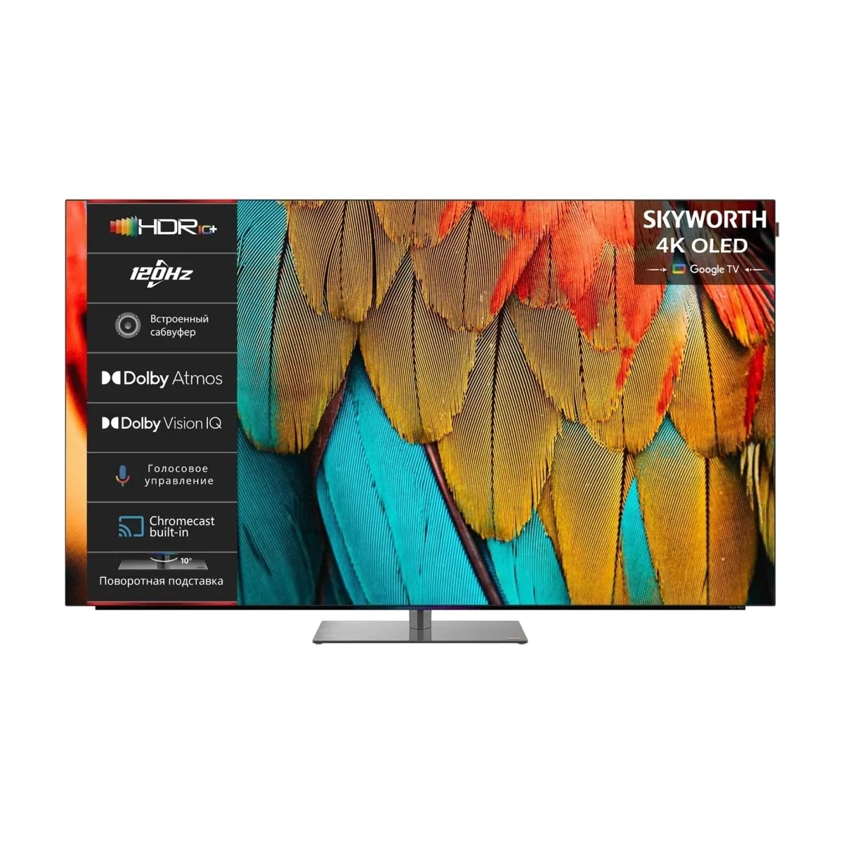 Телевизор Skyworth 77" 77SXF9850 черный OLED 4K UHD 120Hz Google TV