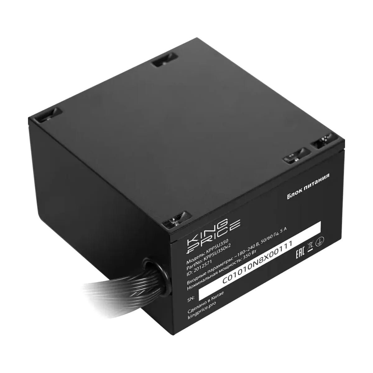 Блок питания KingPrice ATX KPPSU350V2 350W, 350Вт, 120мм, немодульный, черный