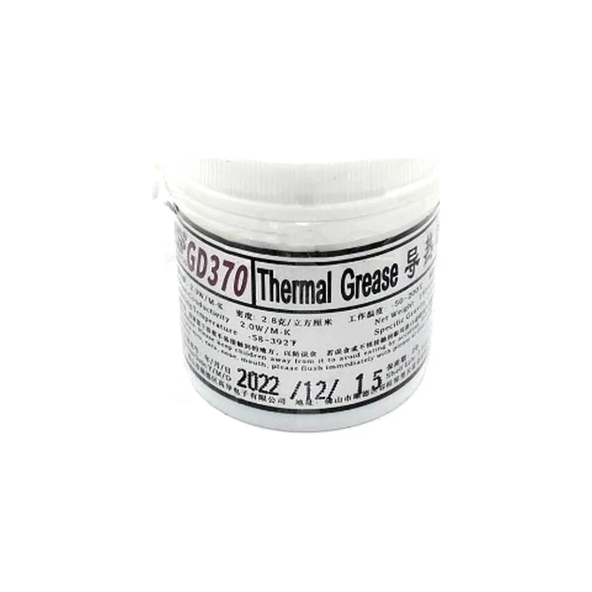 Термопаста GD GD370, 150 г, 2 Вт/(м⋅К), банка