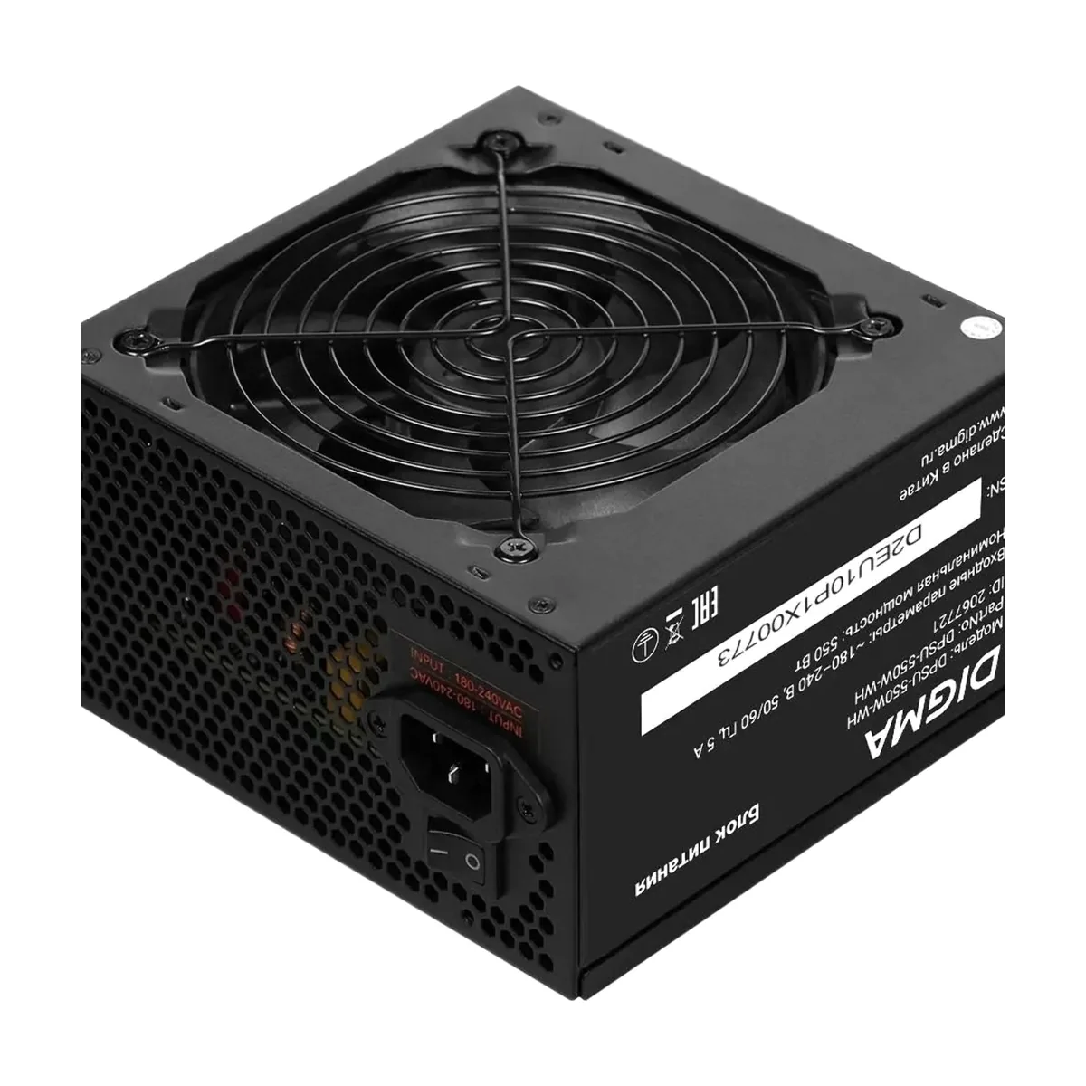 Блок питания Digma DPSU-550W-WH RTL, 550Вт, 120мм, черный