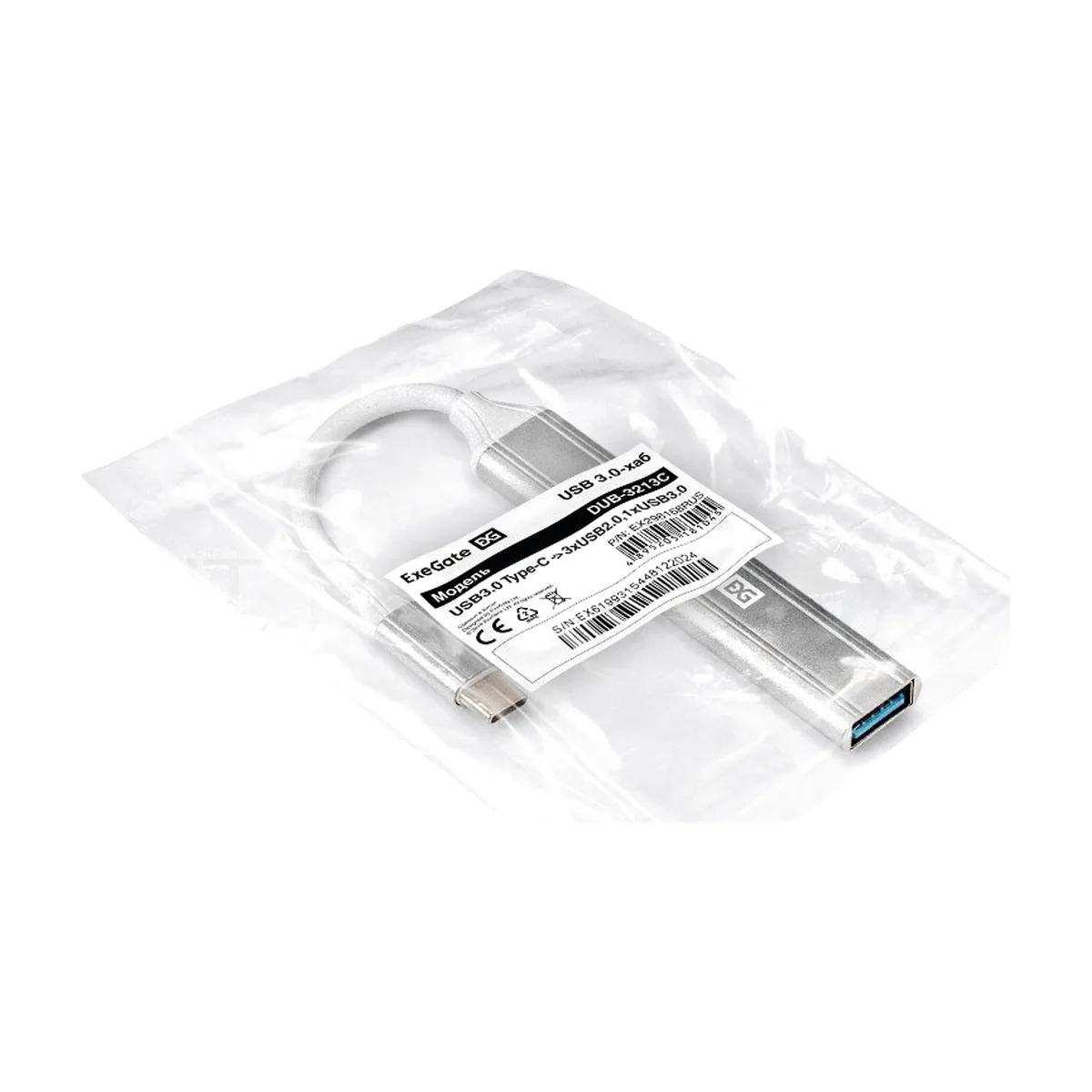 USB-концентратор 4-в-1 ExeGate DUB-3213C (кабель-адаптер USB3.0 Type-C --> 3xUSB2.0, 1xUSB3.0, Plug&Play, серебристый)