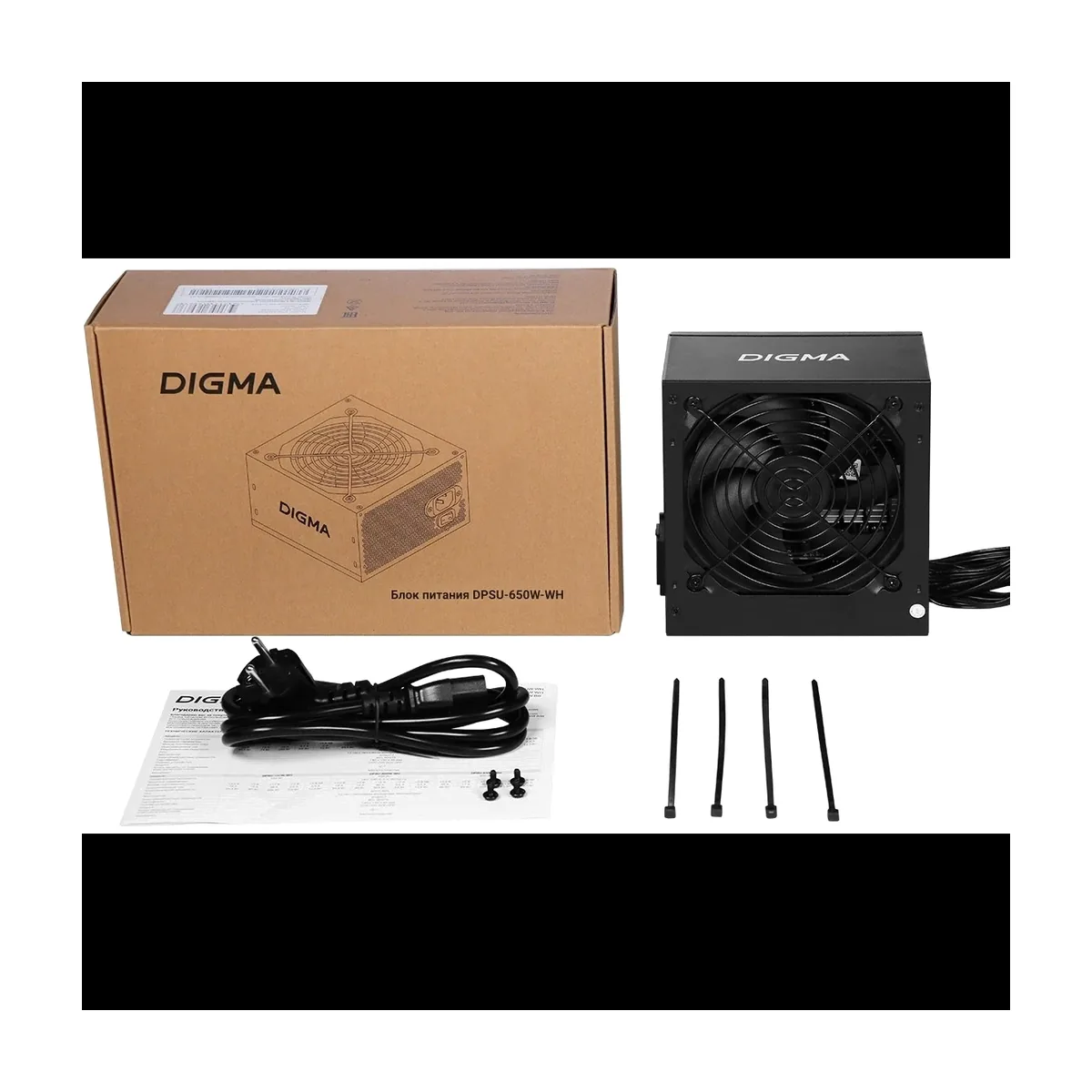 Блок питания Digma ATX DPSU-650W, 650Вт, 120мм, немодульный, черный
