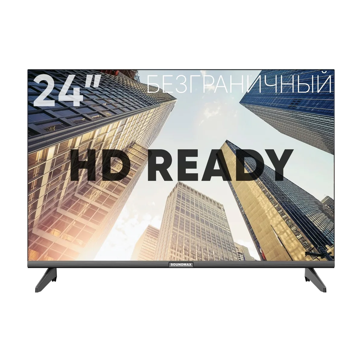 Телевизор SoundMax 24" SM-LED24M05 DLED черный 60Hz