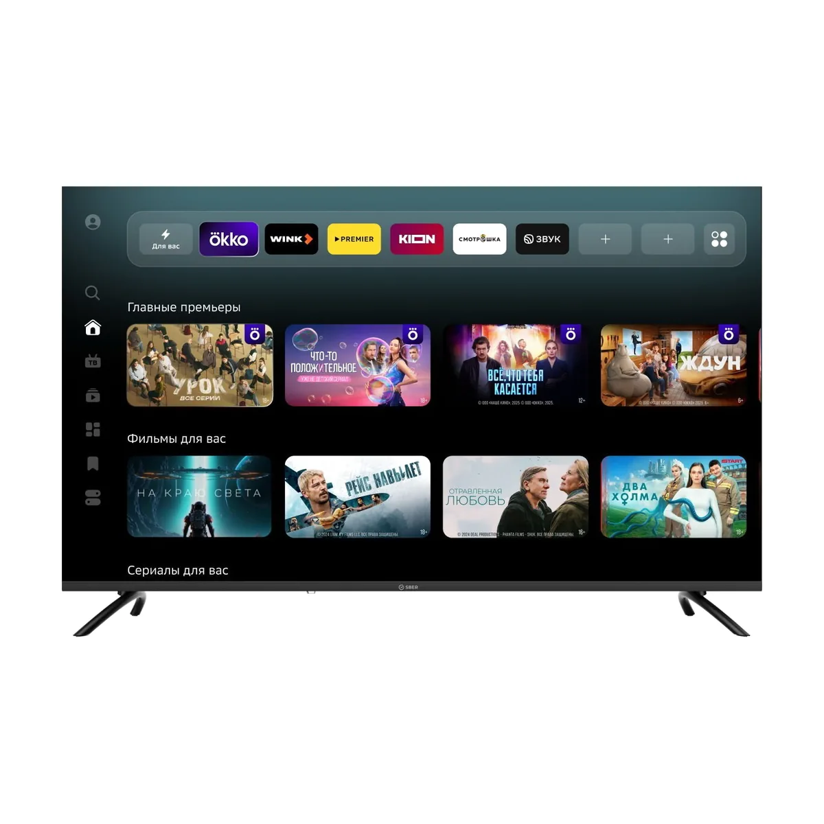 Телевизор Sber 50" SDX-50UQ6000DBA серый QLED 4K UHD 60Hz Smart TV Салют ТВ 2GB/32GB