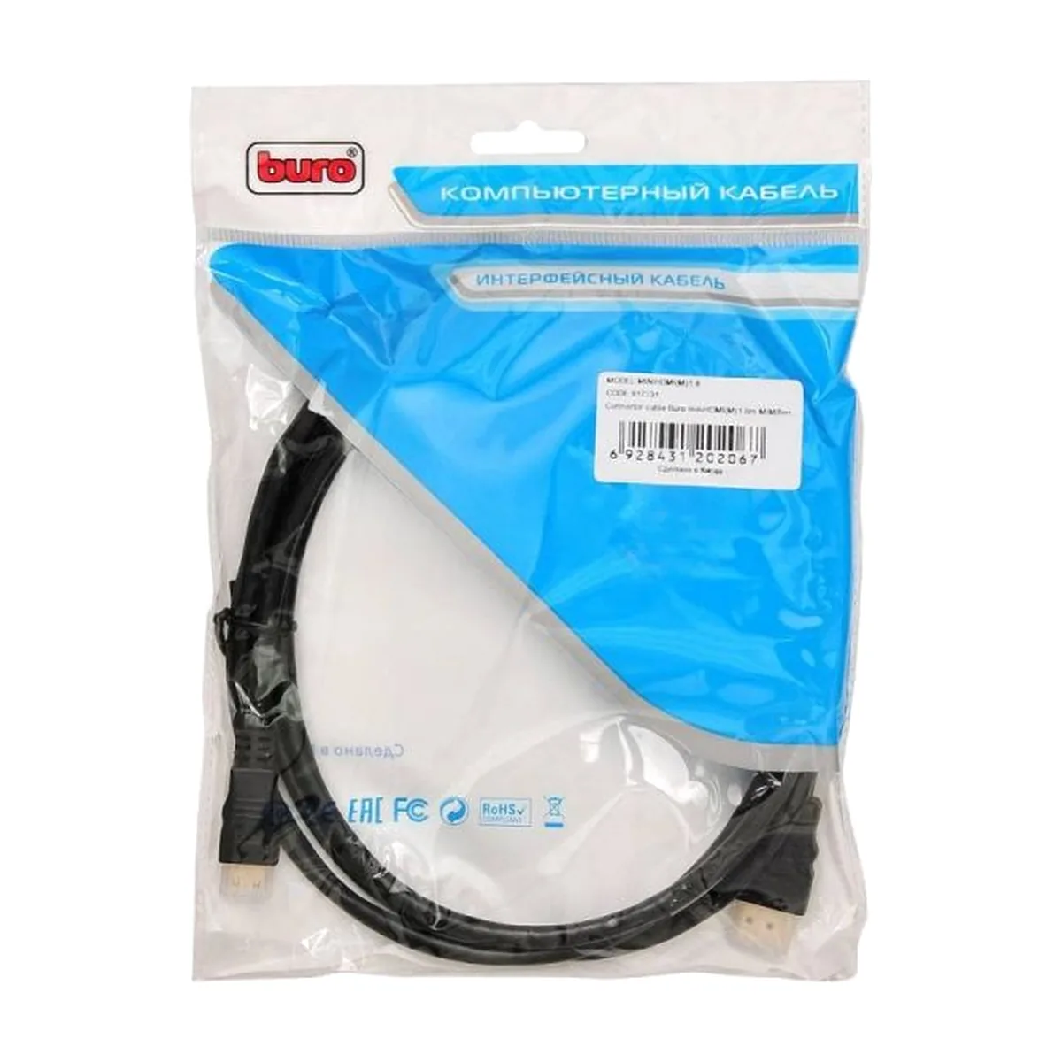 Кабель аудио-видео Buro HDMI (m)/Mini HDMI (m) 1.8м. феррит.кольца позолоченные контакты черный