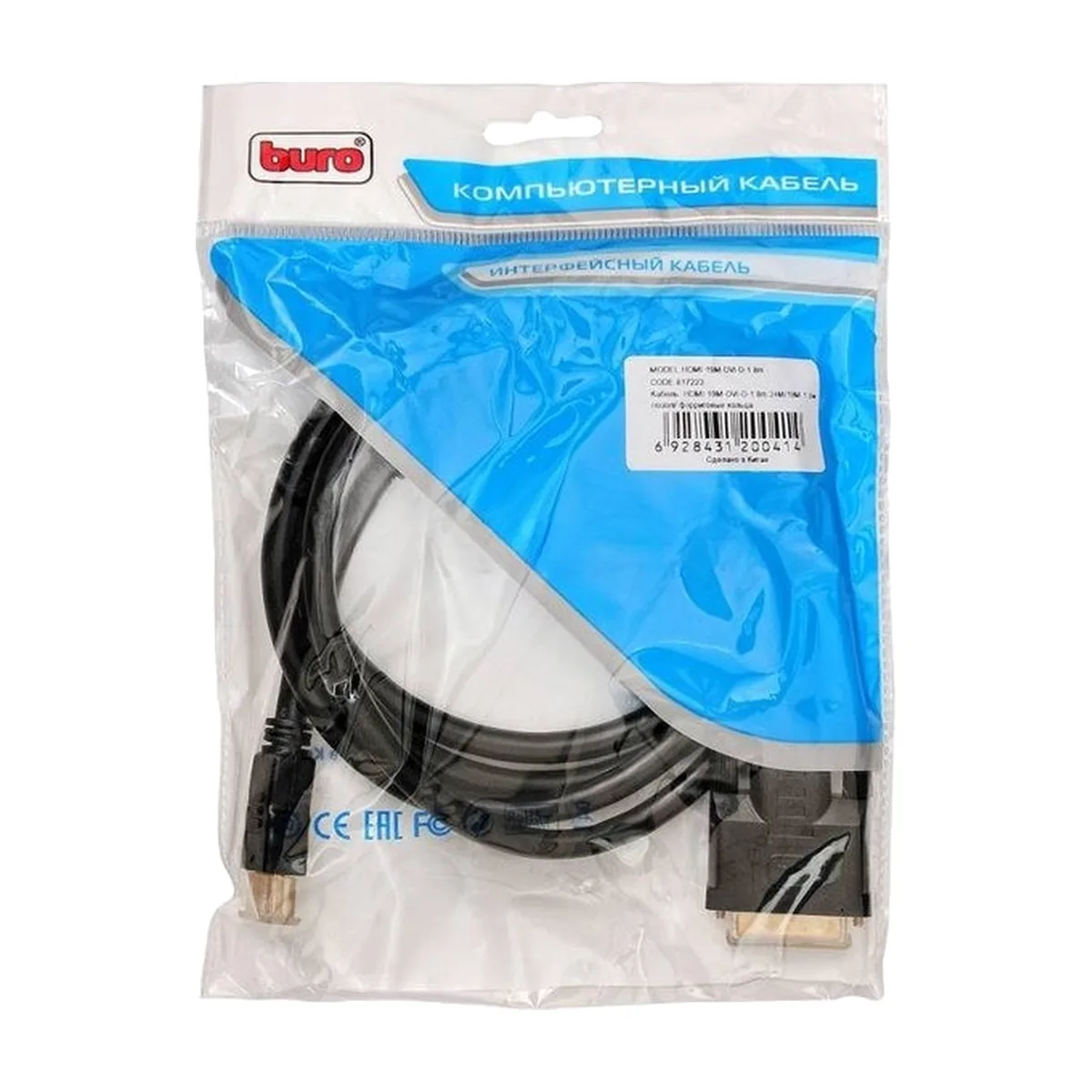 Кабель DVI Buro HDMI19 (m)/DVI-D(m) 1.8м феррит.кольца позолоченные контакты