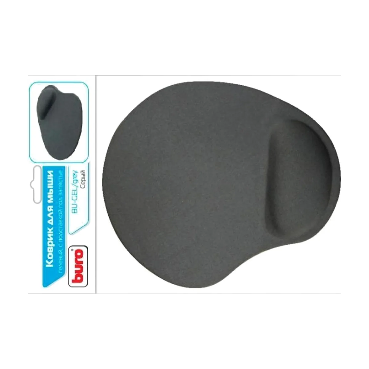 Коврик для мыши гелевый Buro BU-GEL/grey, серый, 230х205х25