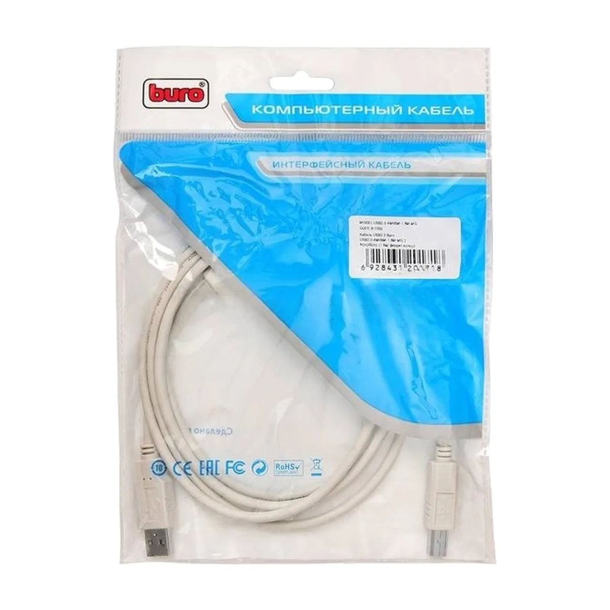 Кабель BuroКабель USB2.0 USB2.0-AM/BM-1.8M-MG A(m)/B(m) (1.8м) феррит.кольца(USB2.0-AM/BM-1.8M-MG)