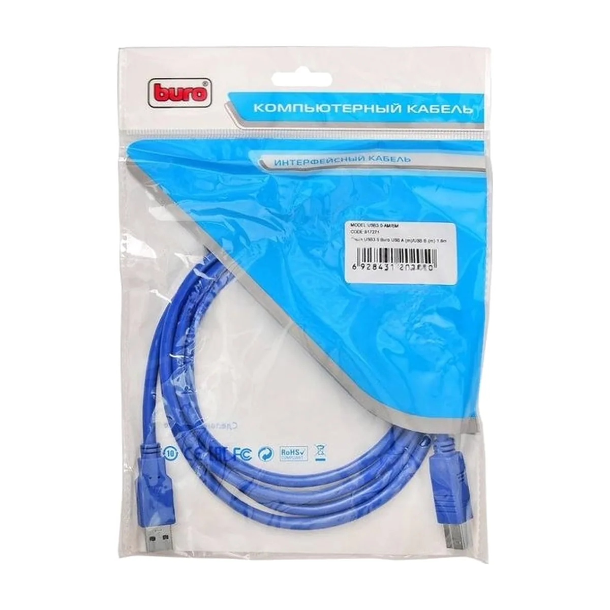 Кабель AM/BM USB3.0 1.8м Buro USB A (m)/USB B (m) USB 3.0