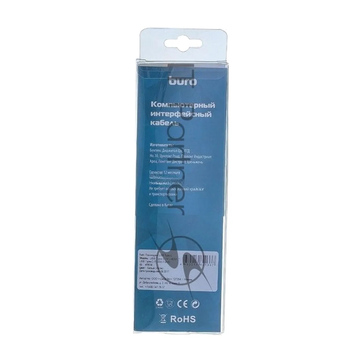 Переходник Buro USB Type-C (m)-HDMI (f)