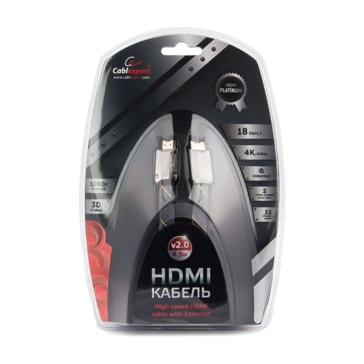 Кабель Cablexpert HDMI, серия Platinum, 4,5 м, v2.0, M/M, плоский, позол.разъемы, металлический корпус, нейлоновая оплетка, блистер