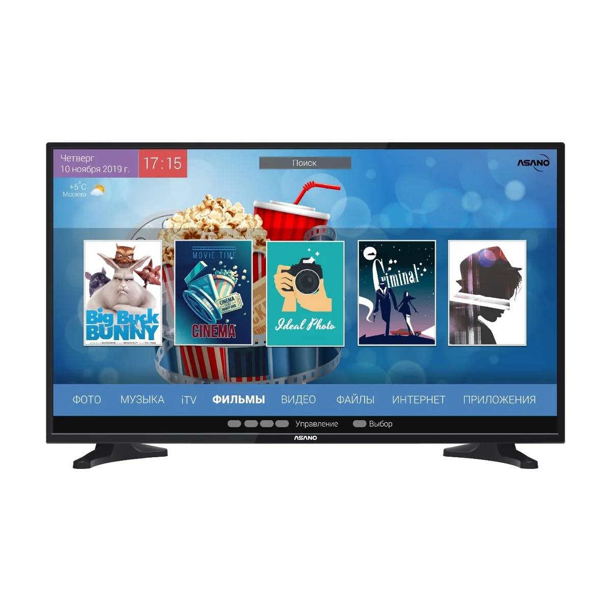 Телевизор Asano 32" 32LH7010T черный LED HD 60Hz Android TV